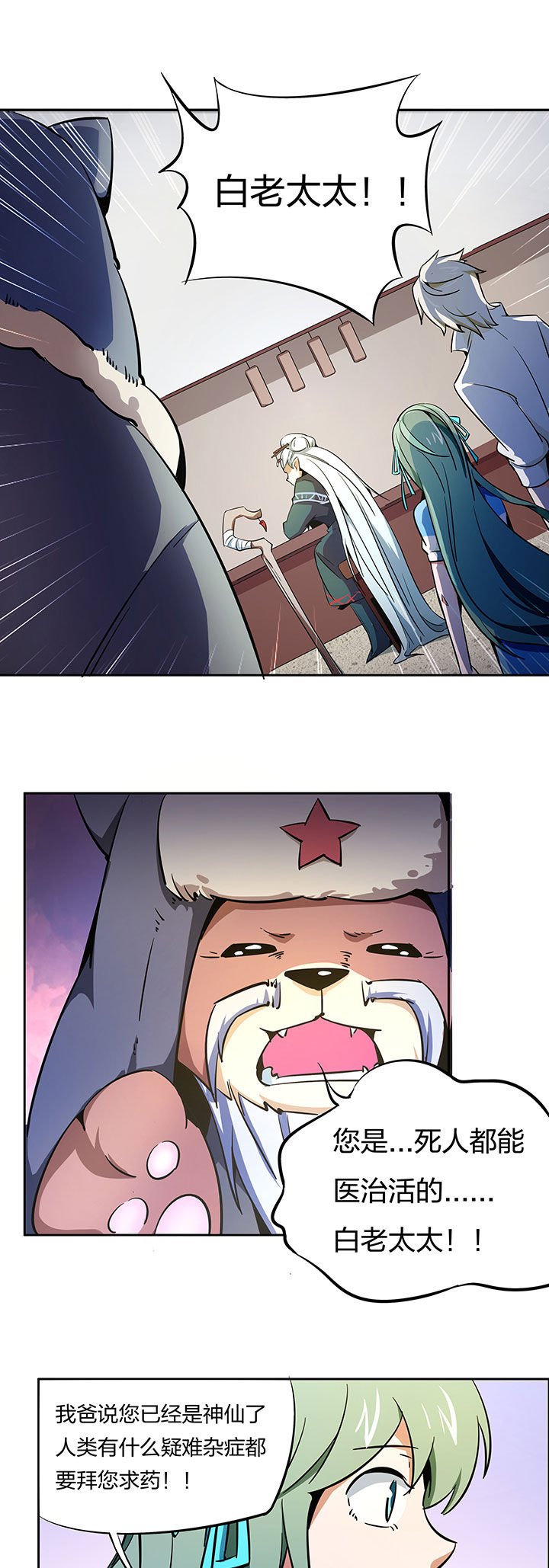 第266章：