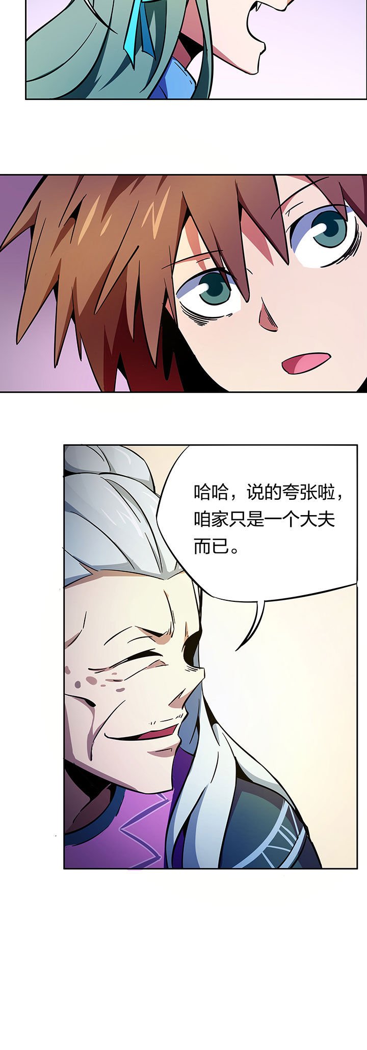 第266章：