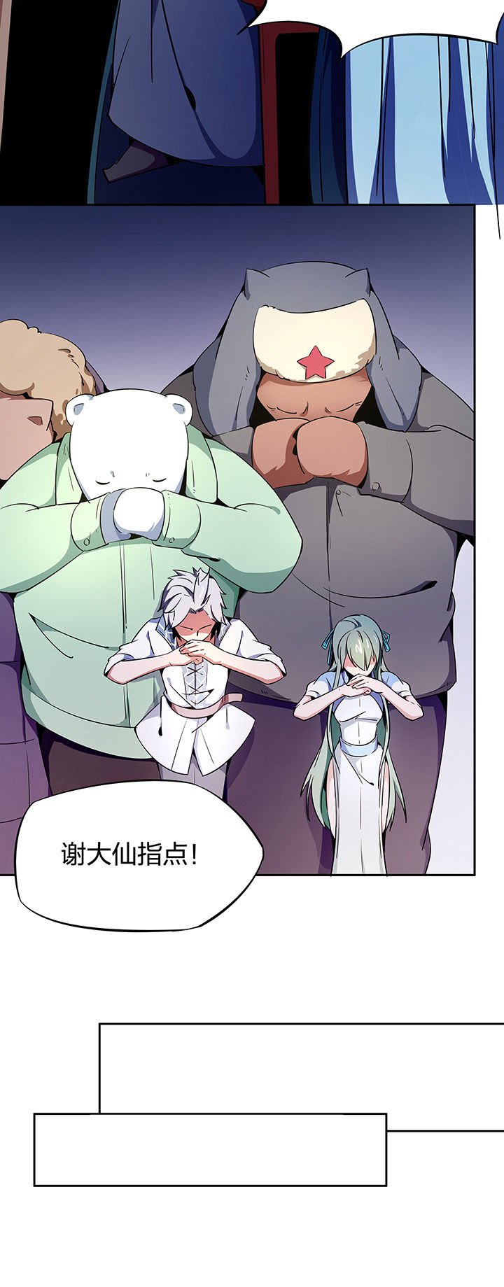 第266章：
