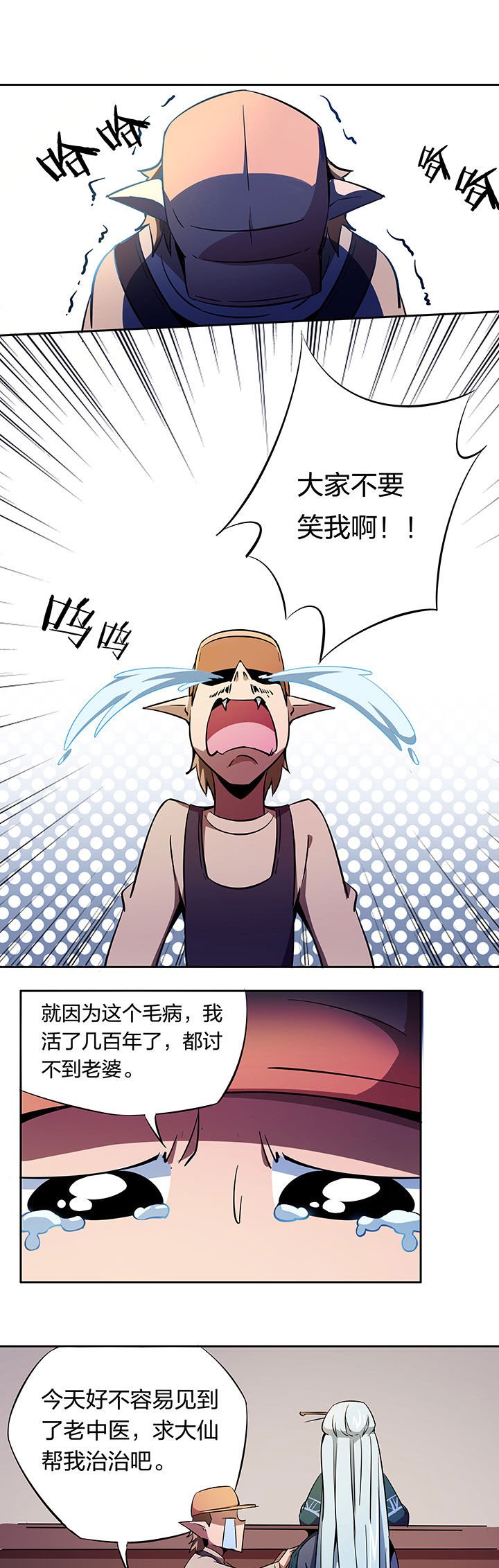第266章：