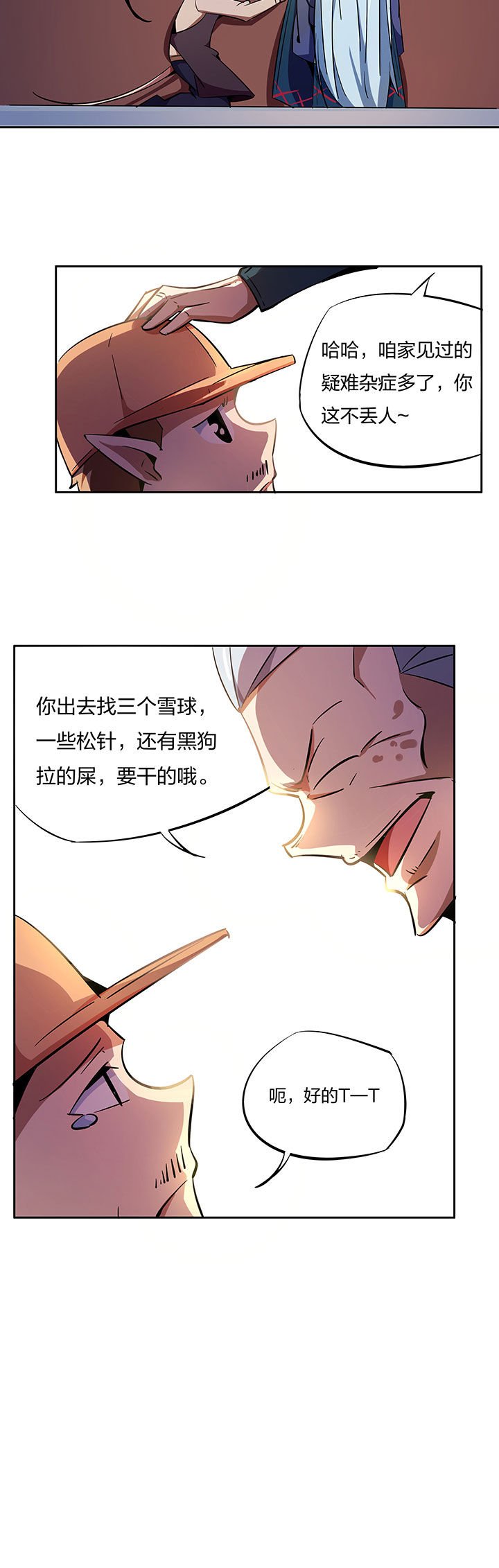 第266章：