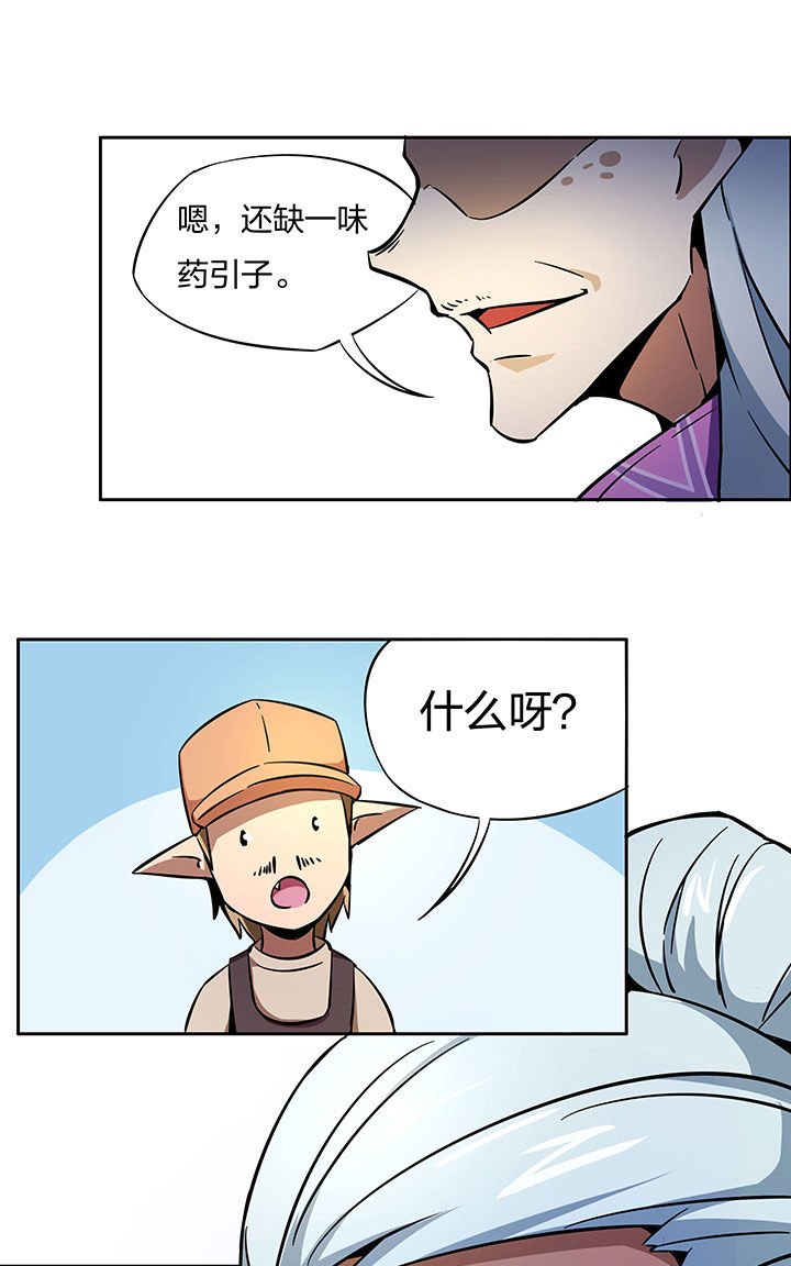 第266章：
