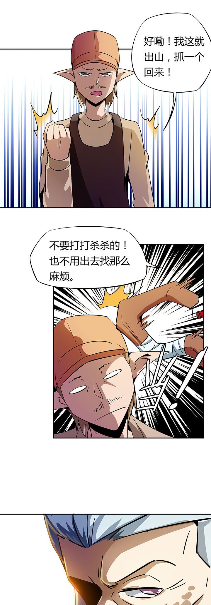 第266章：