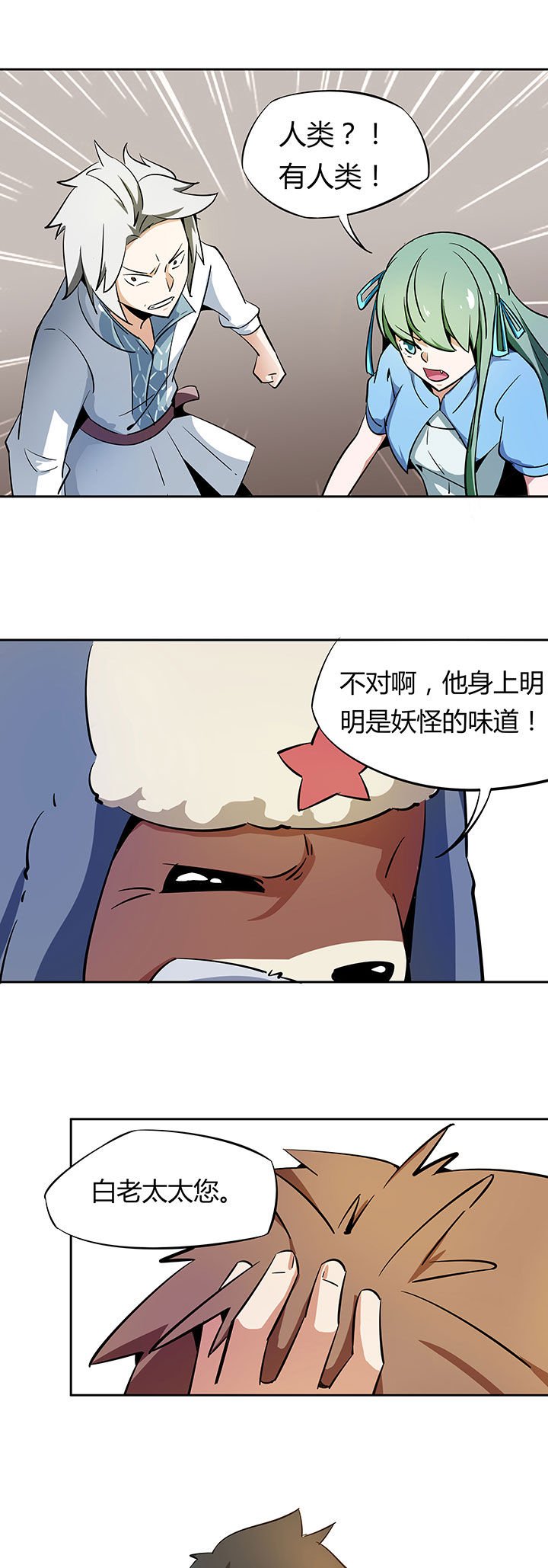 第267章：