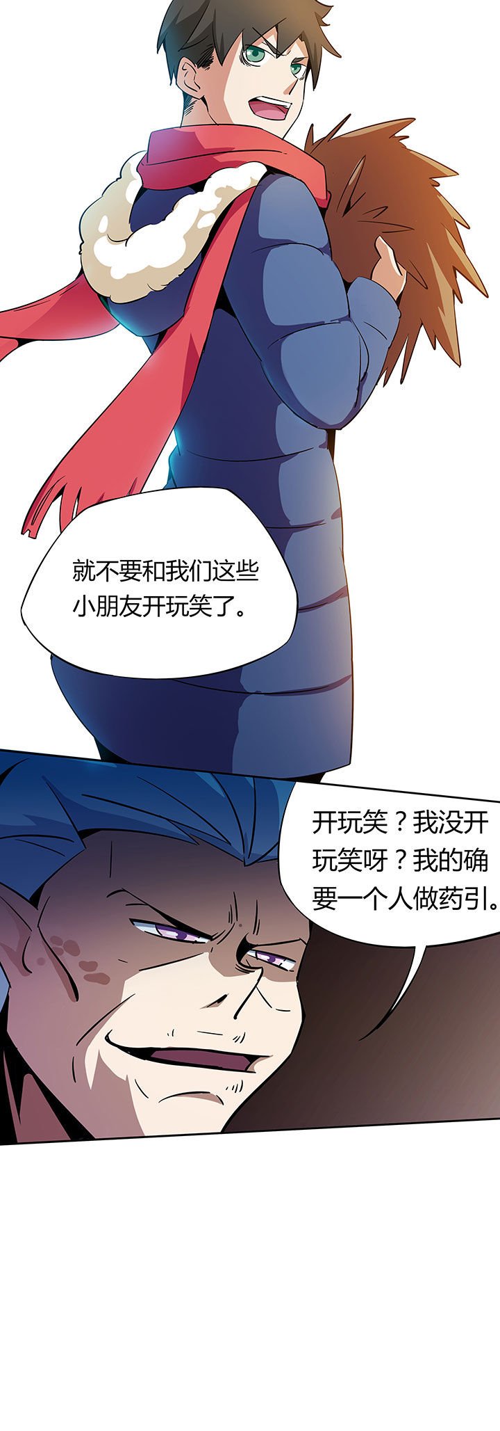 第267章：