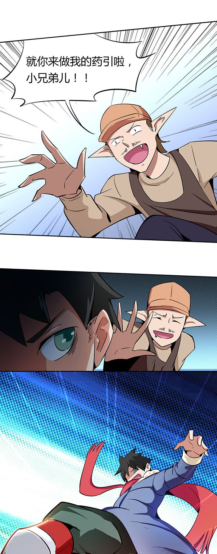 第267章：