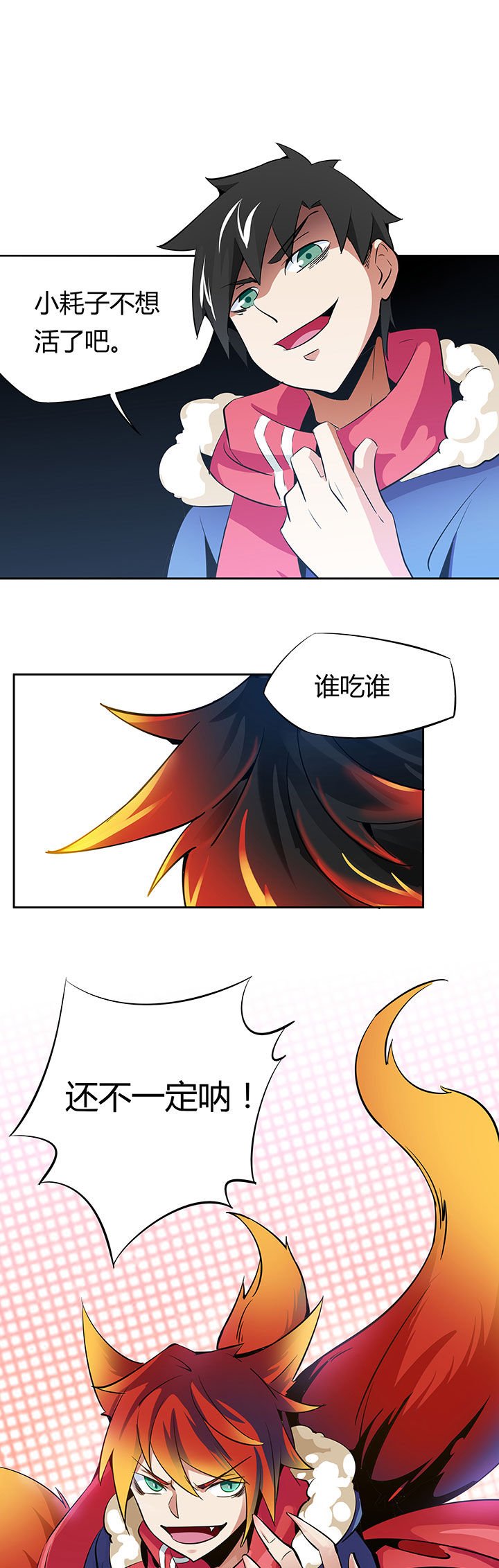 第267章：