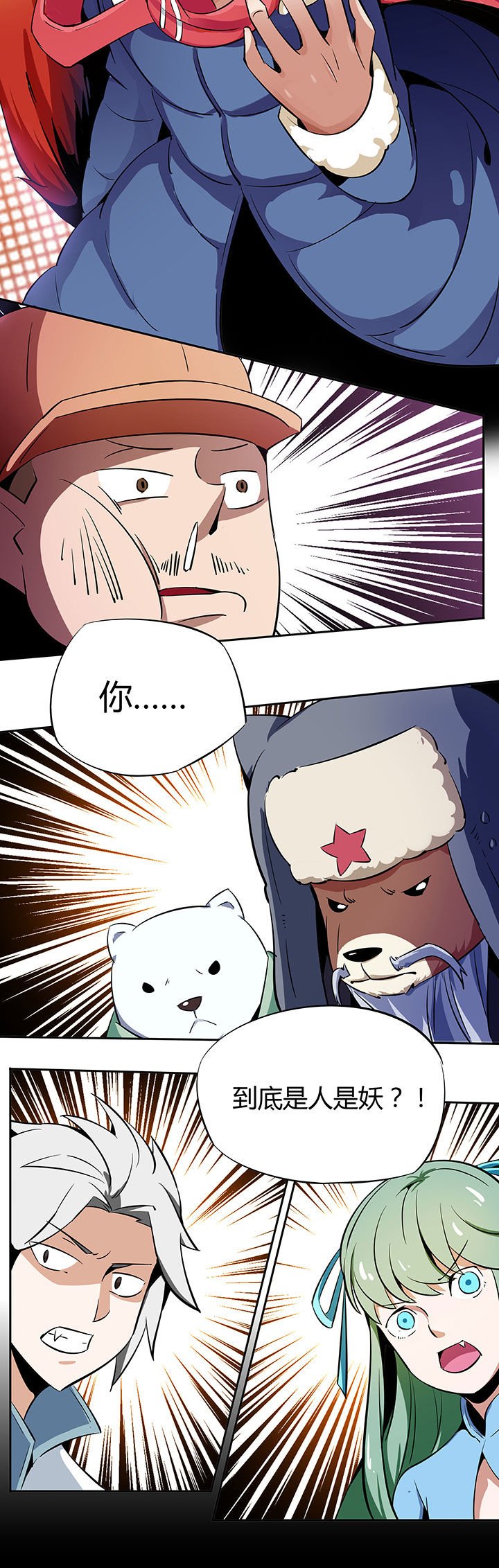 第267章：