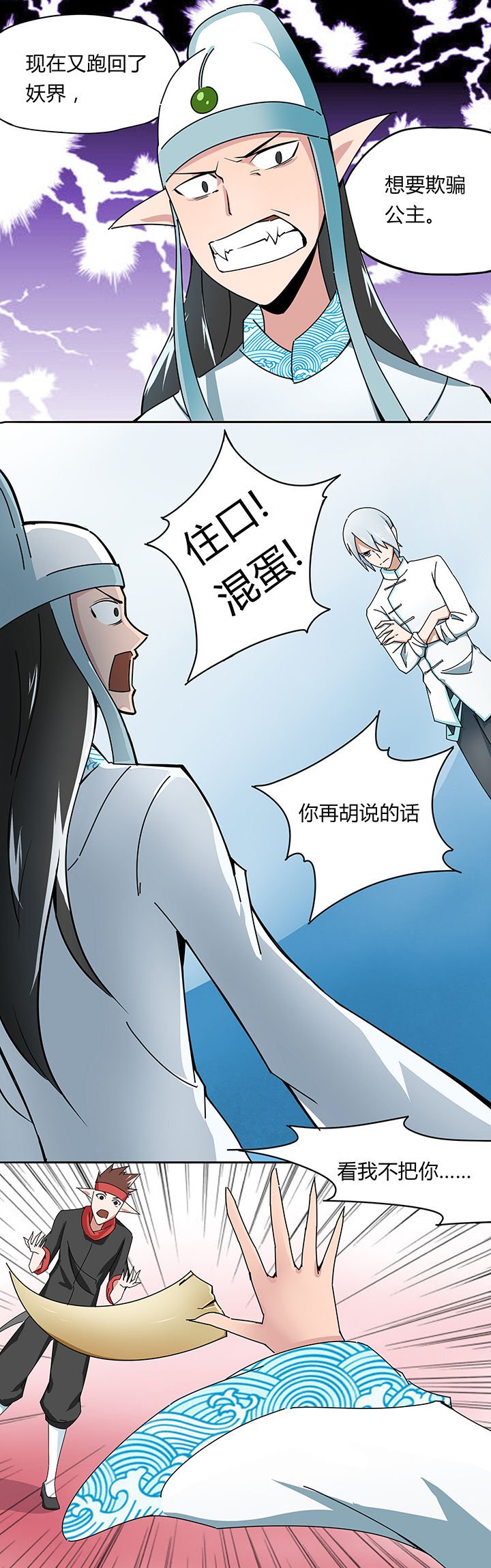 第27章：