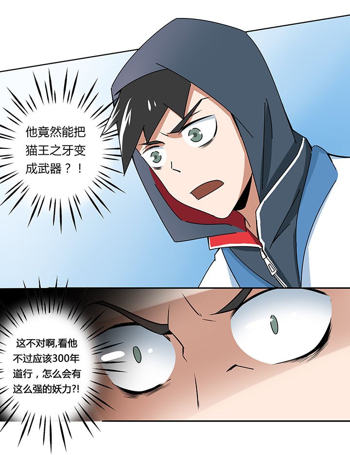 第27章：