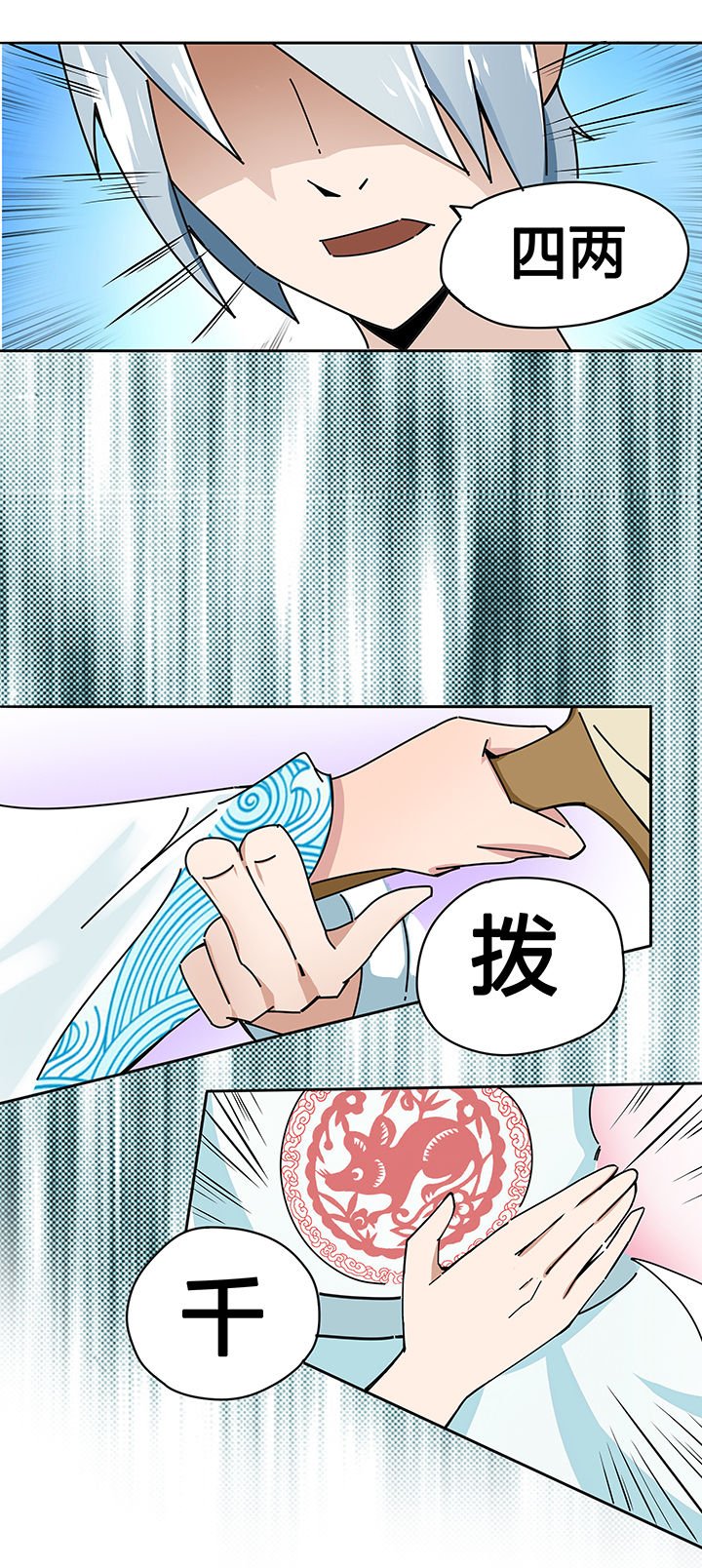 第27章：