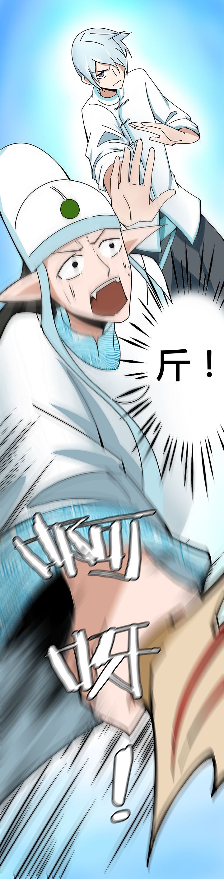 第27章：