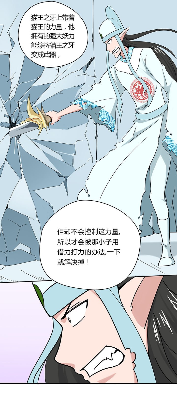 第28章：