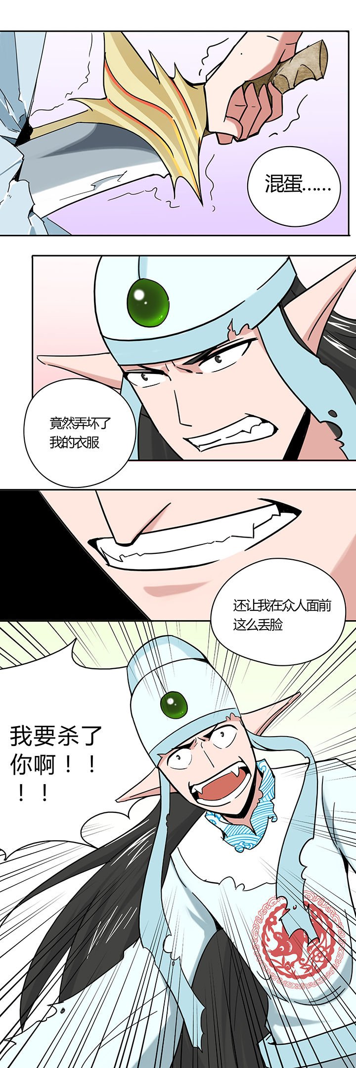 第28章：