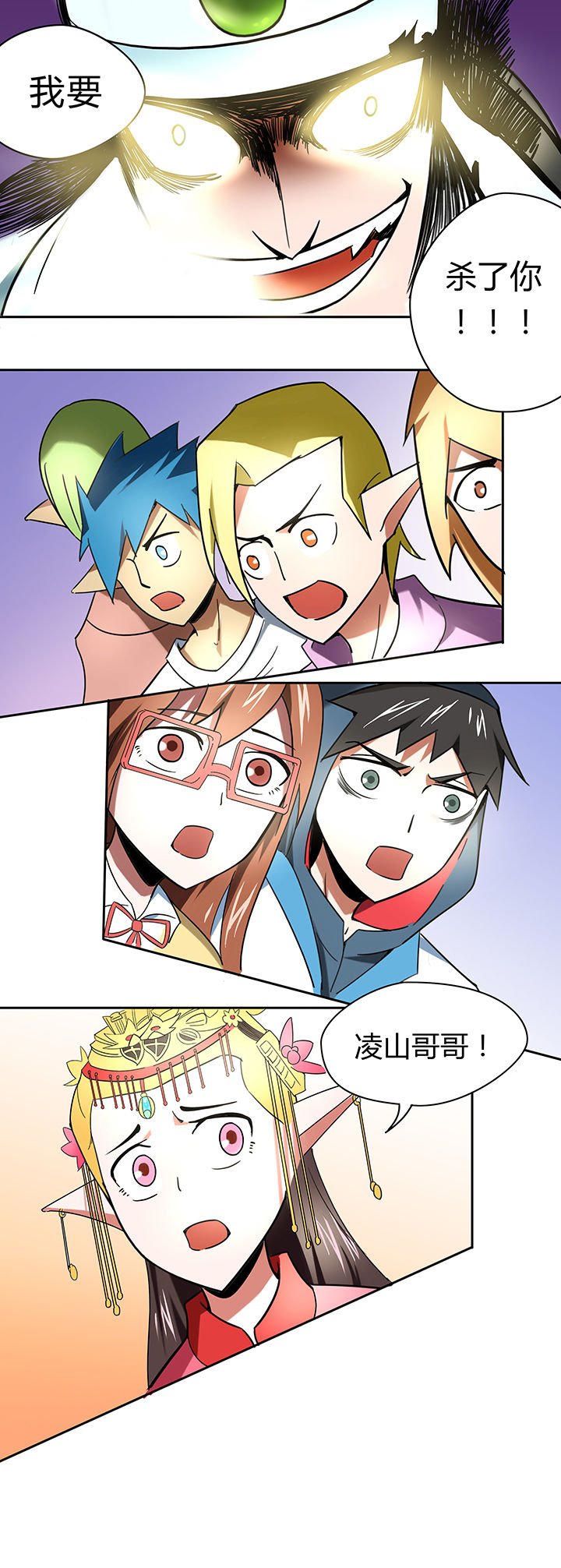 第28章：