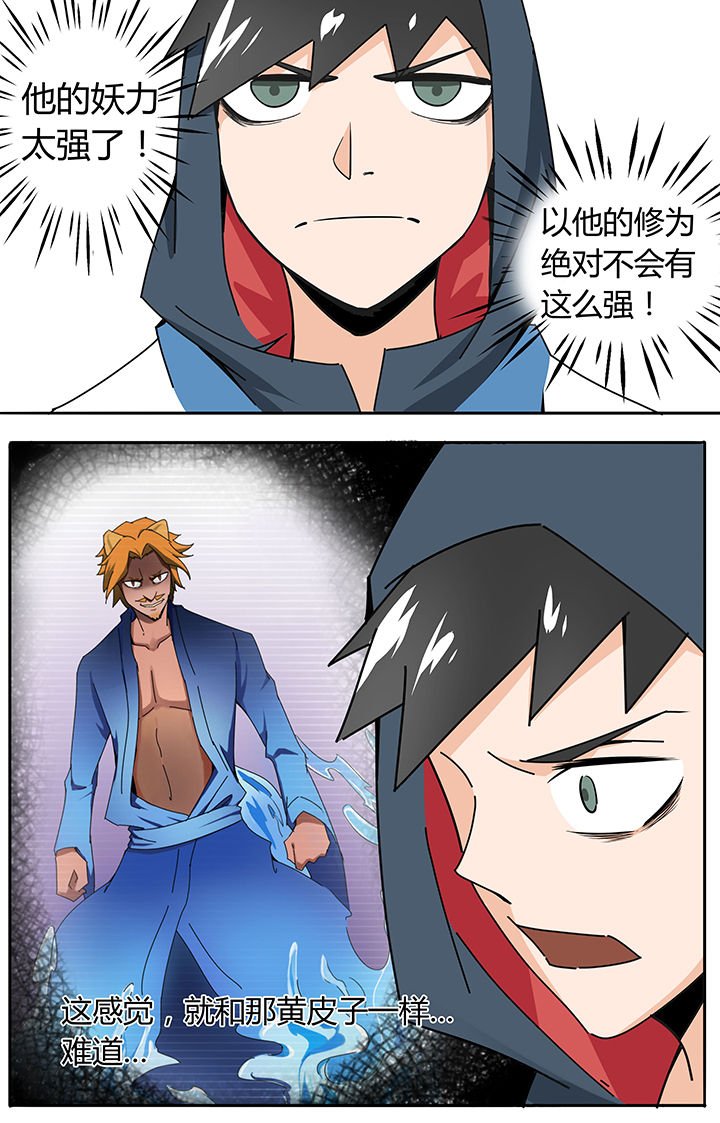 第29章：