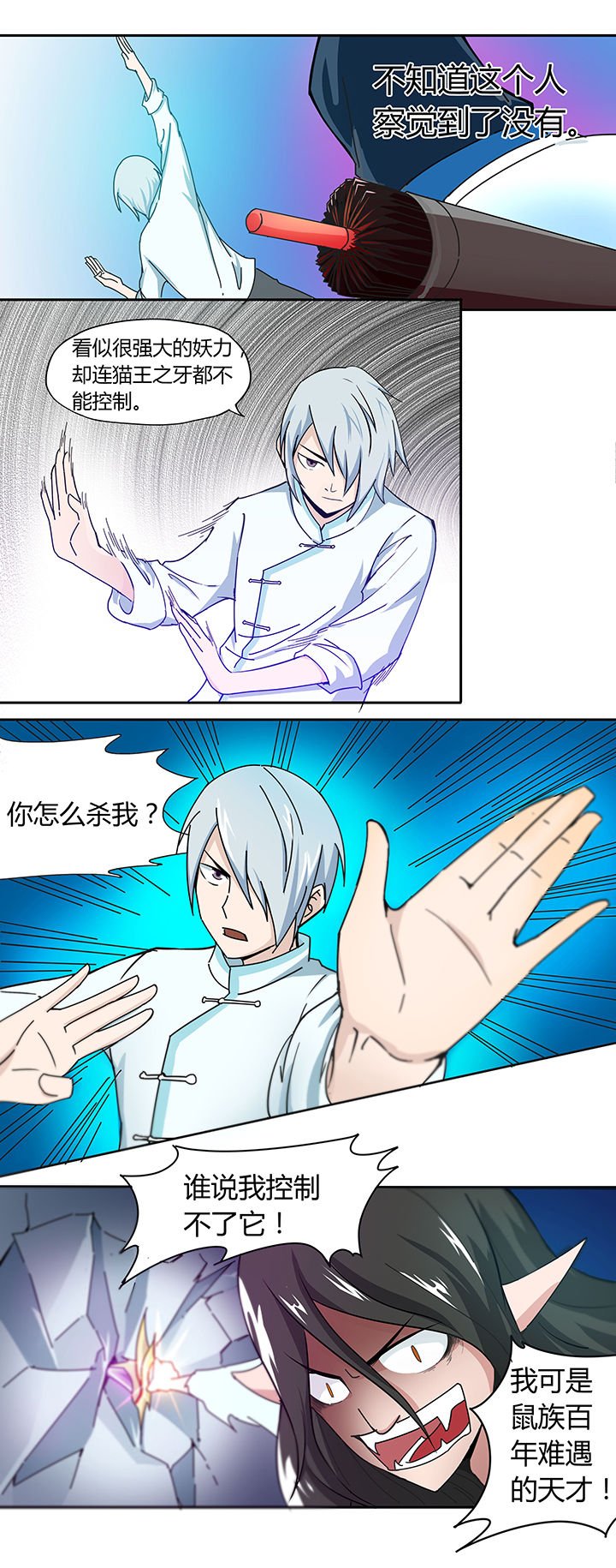 第29章：
