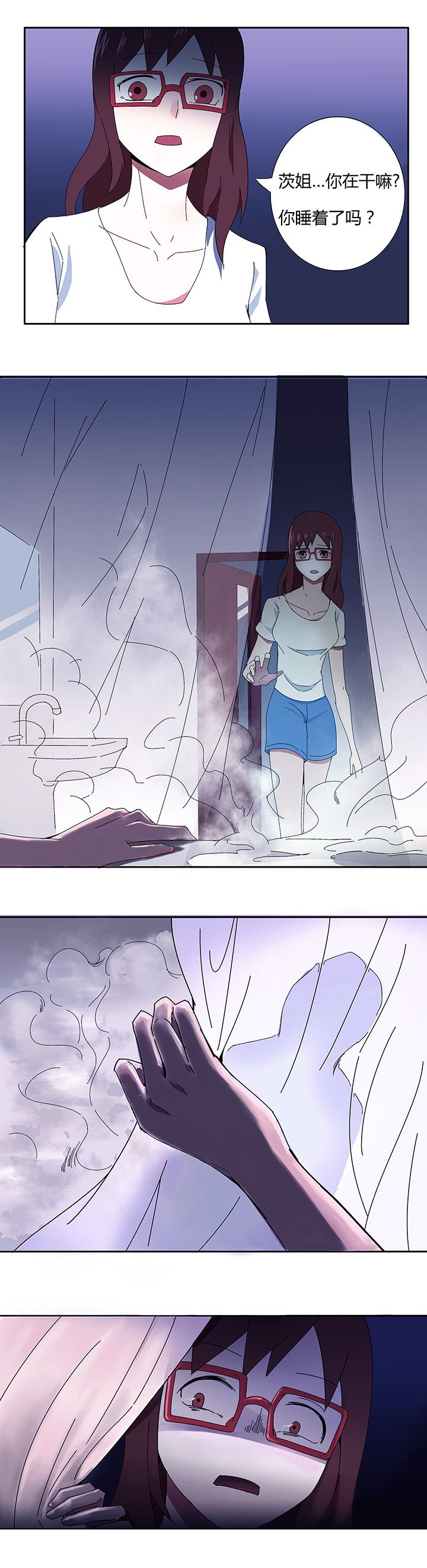 第3章：