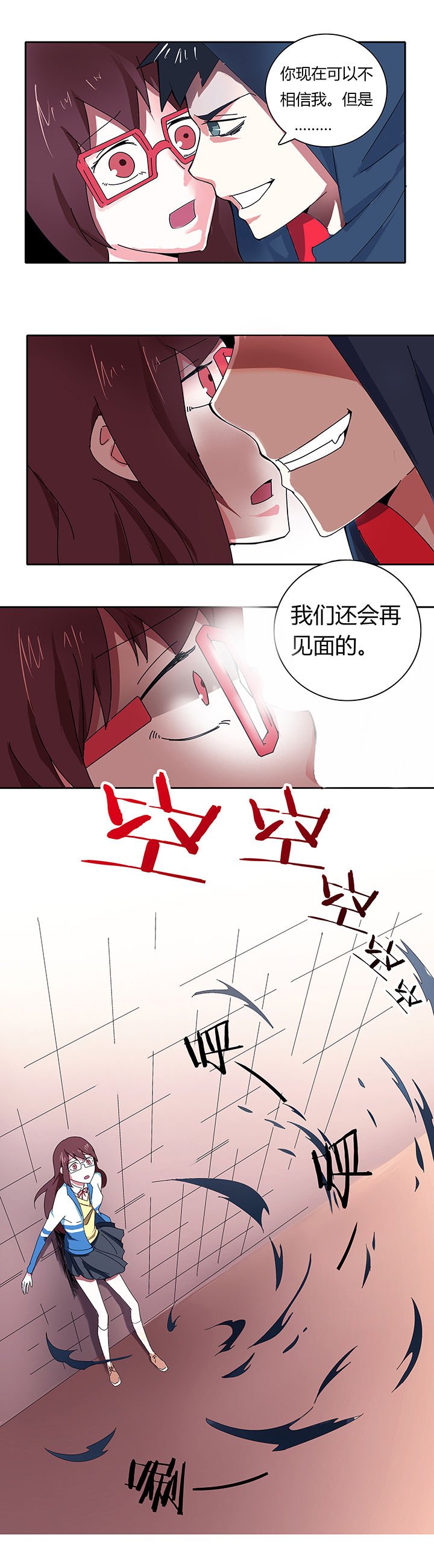 第3章：