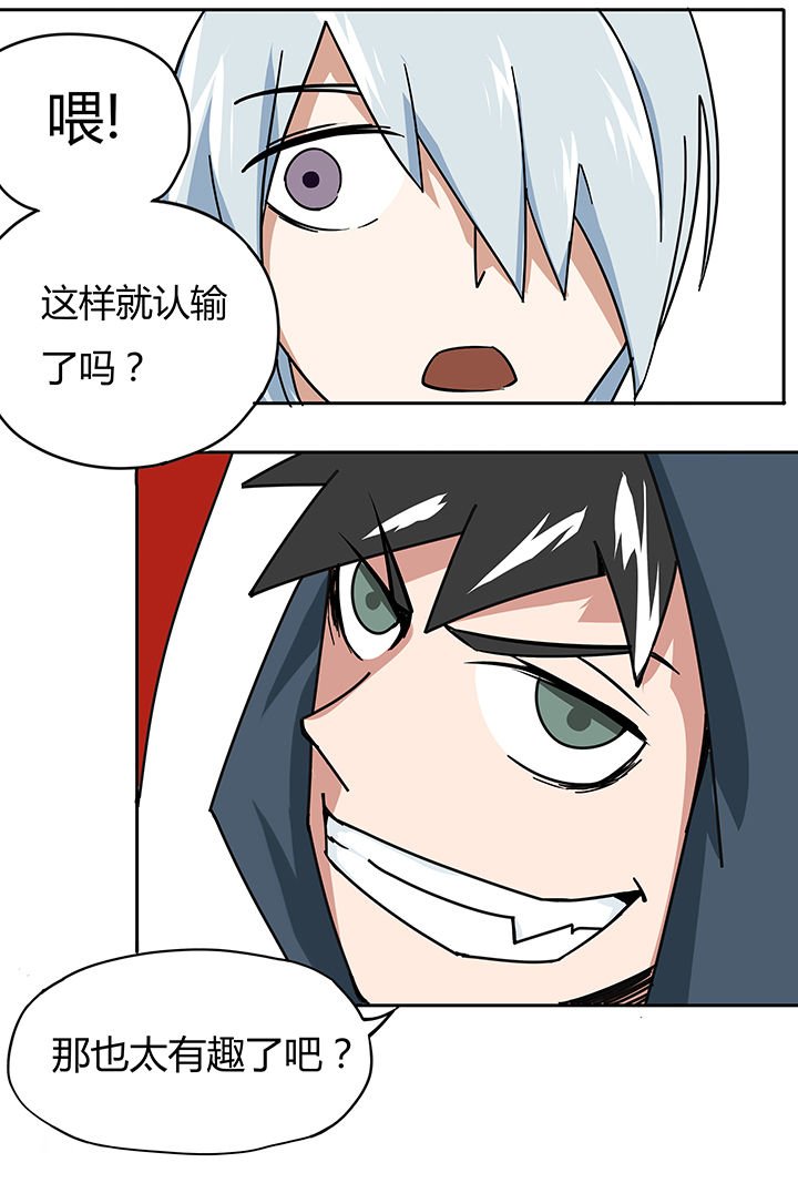 第31章：