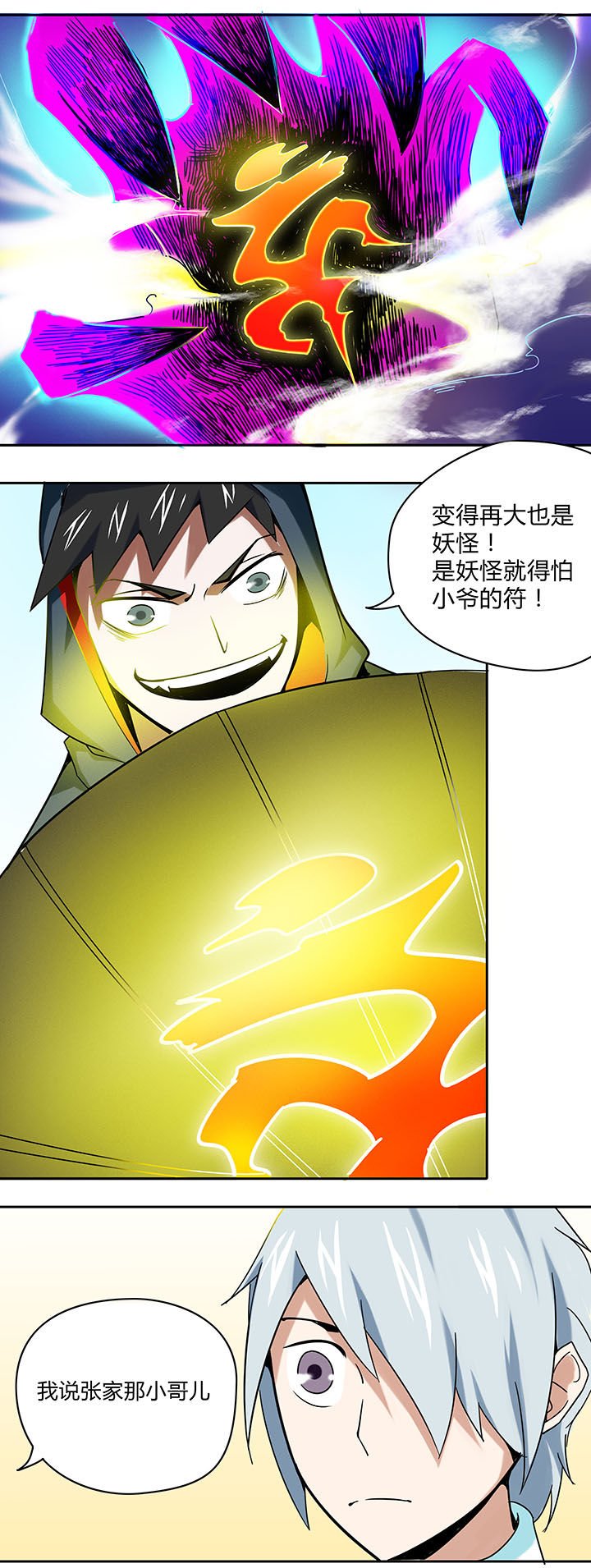 第32章：