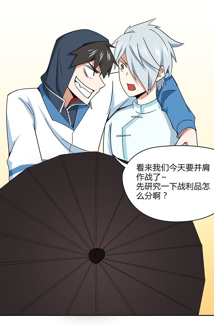 第32章：