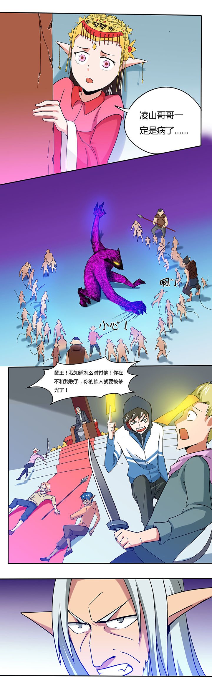 第34章：