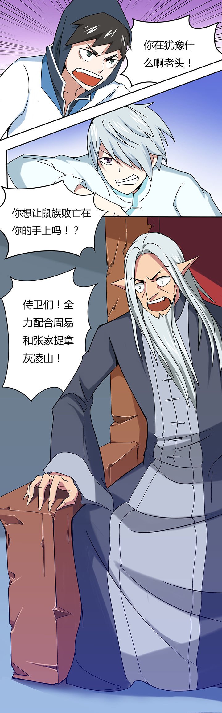 第34章：