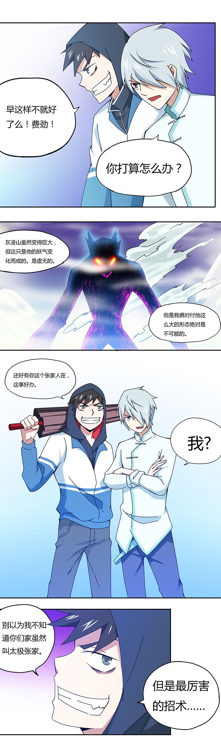 第35章：