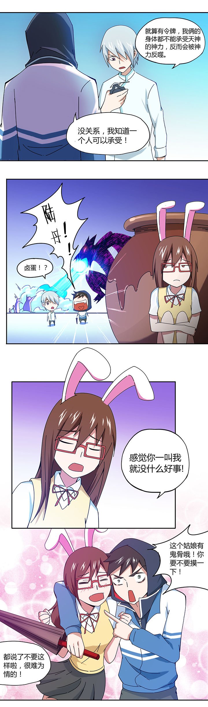 第35章：