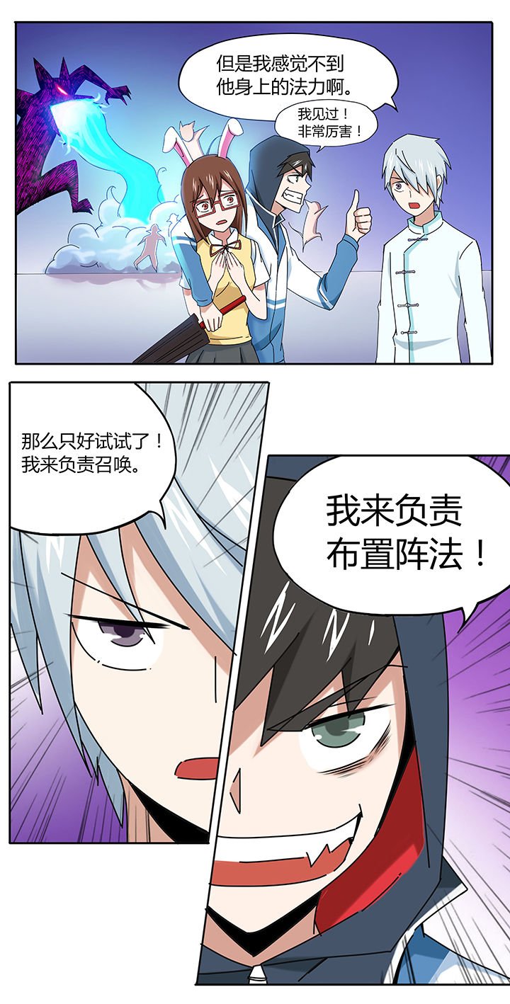 第35章：