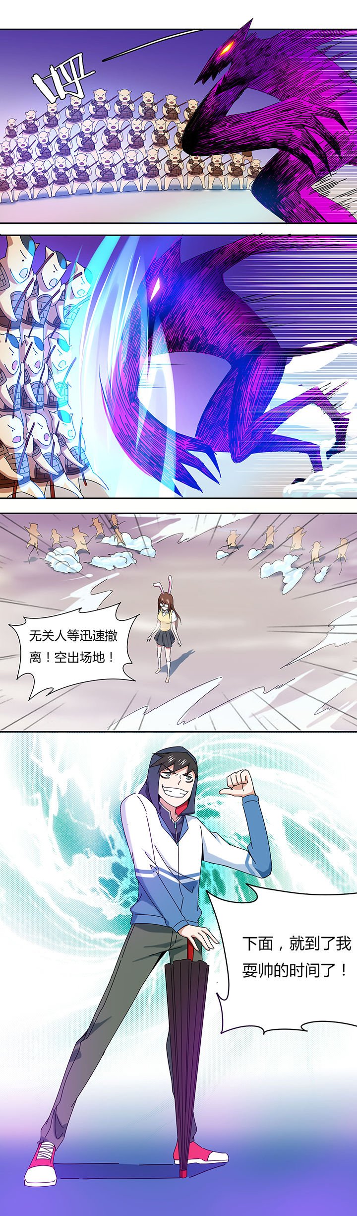 第36章：