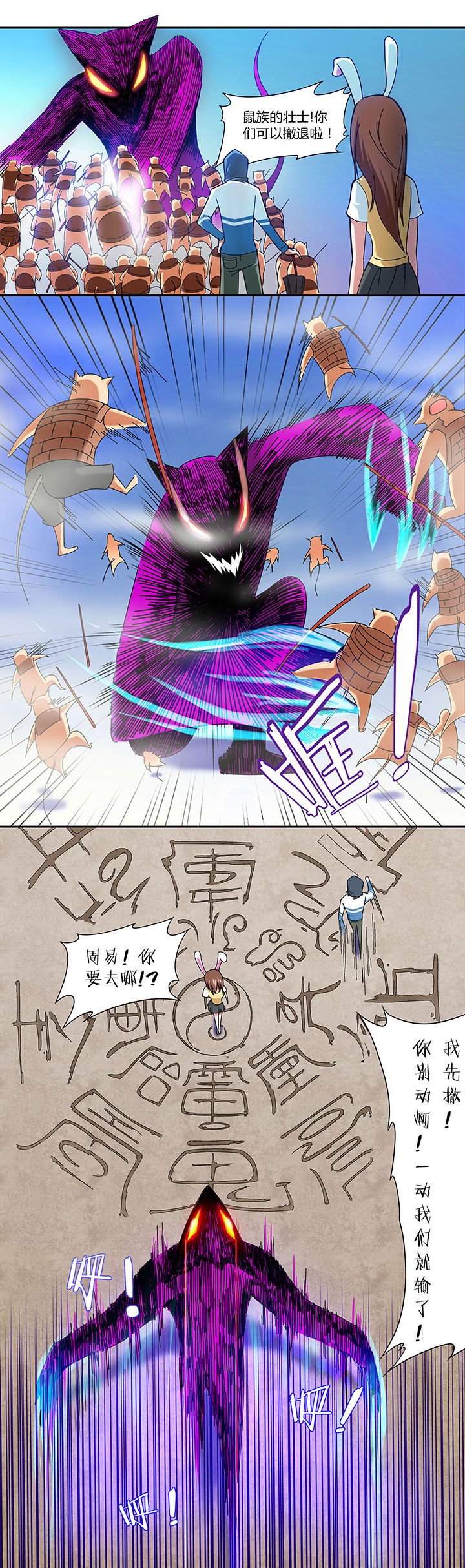 第36章：