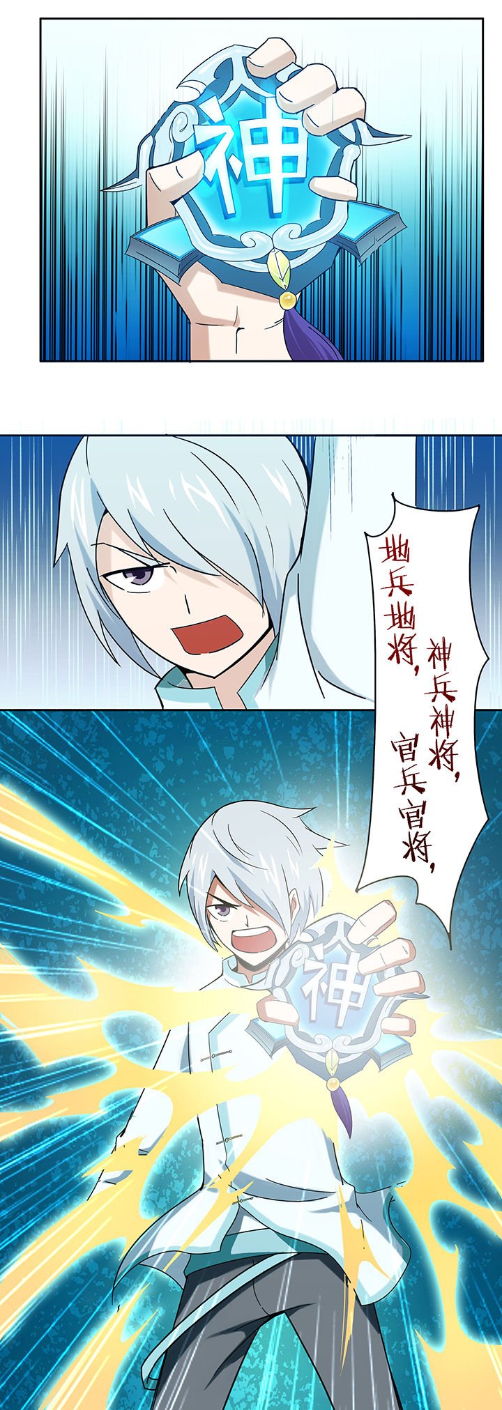 第37章：