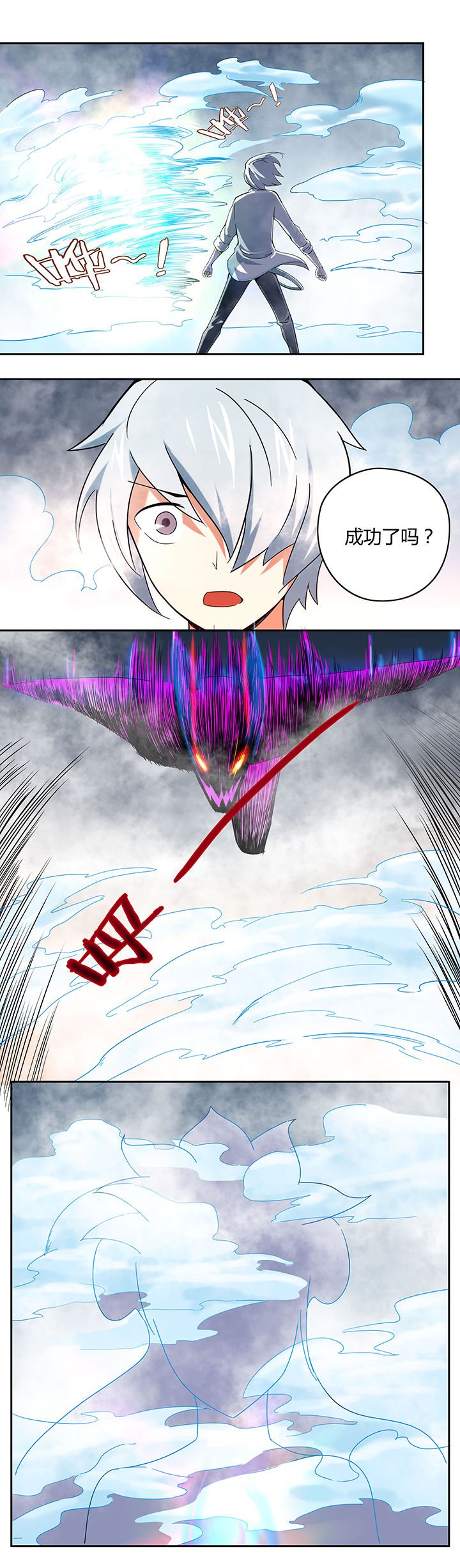 第37章：