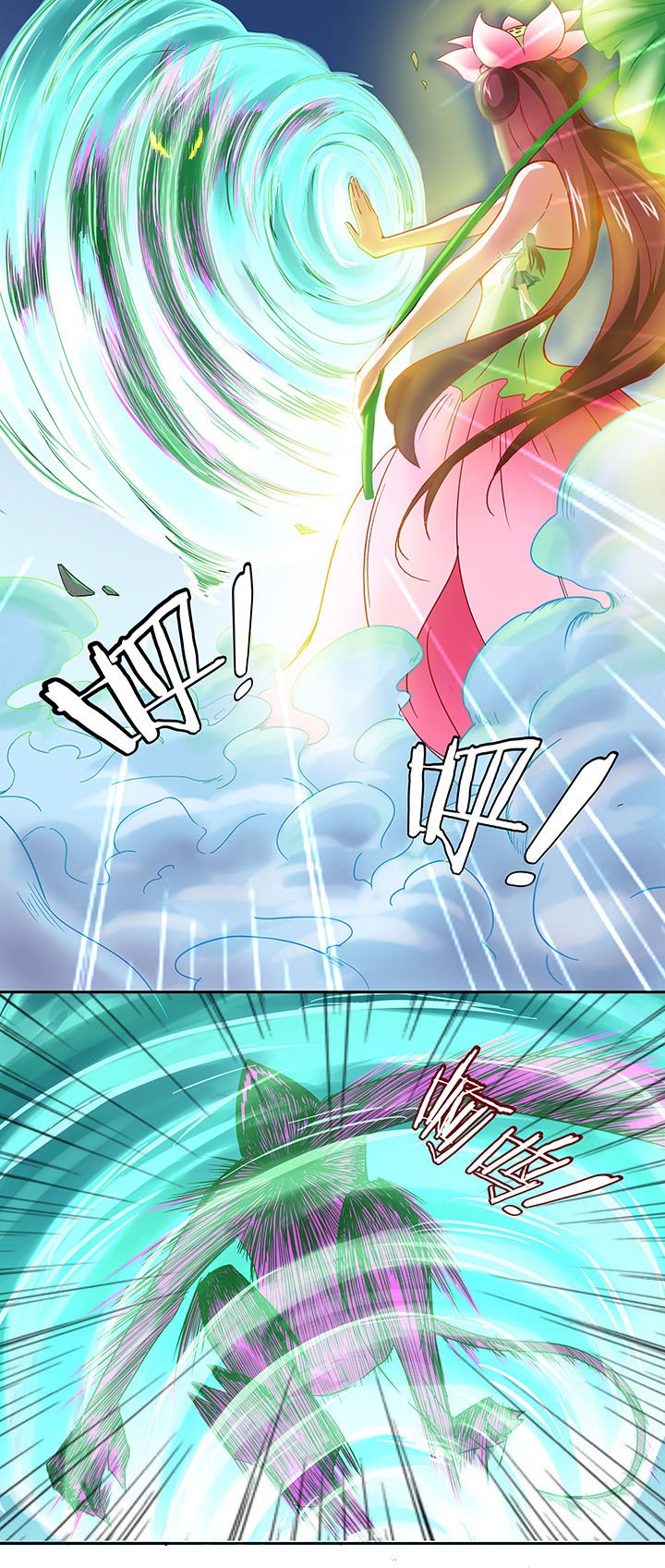 第37章：