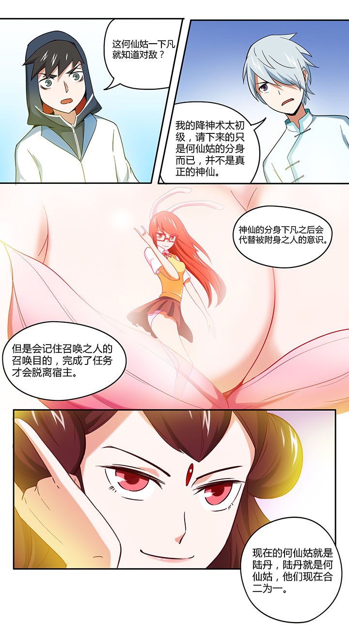 第37章：