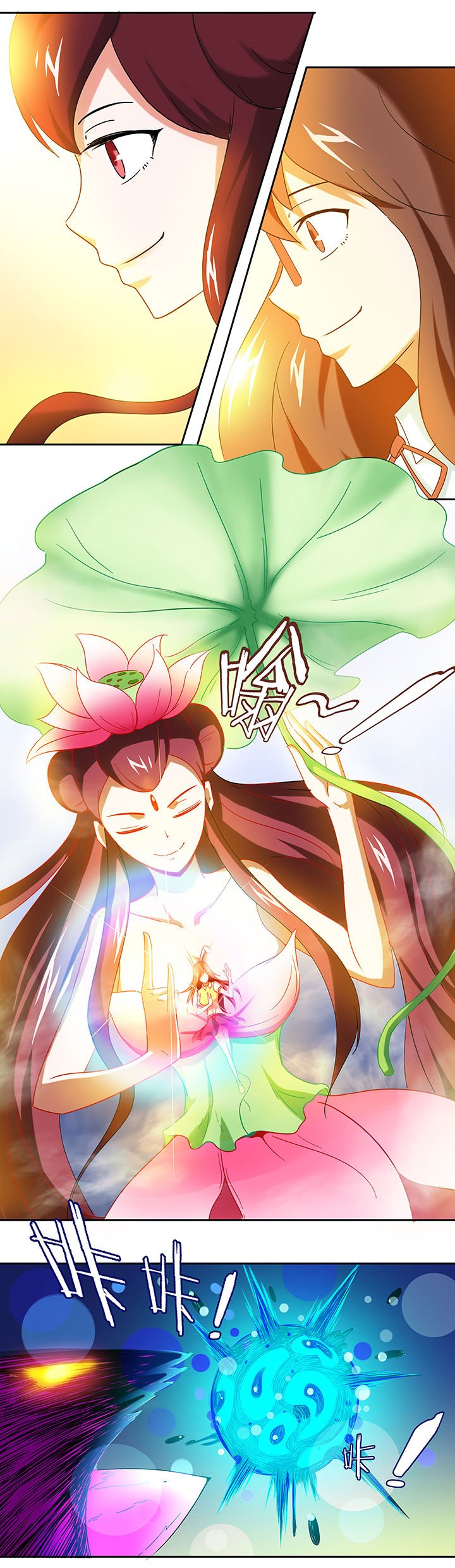 第38章：