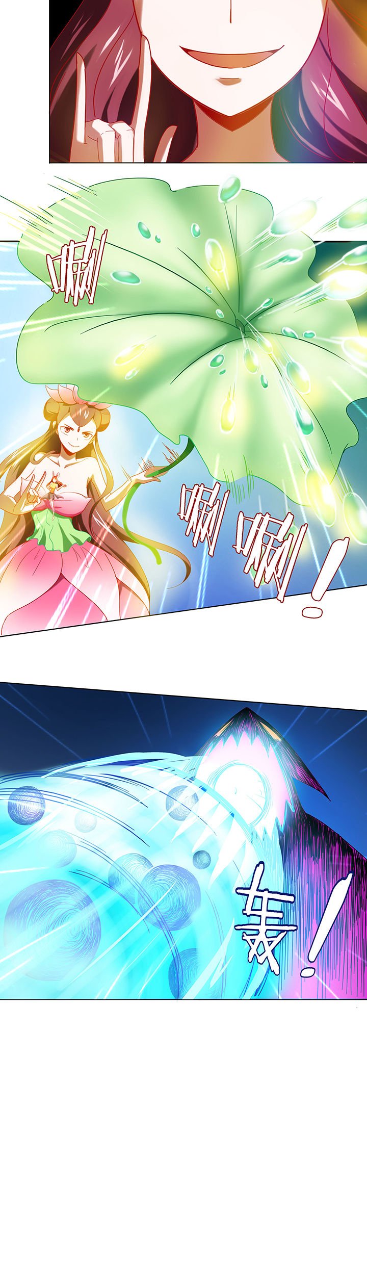 第38章：
