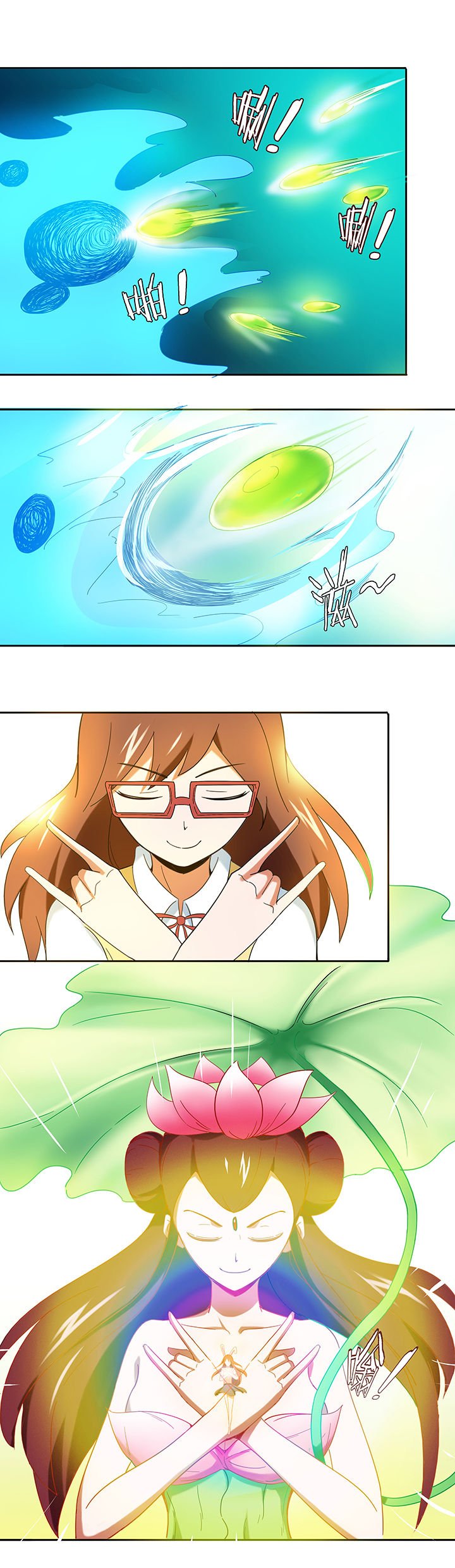 第38章：