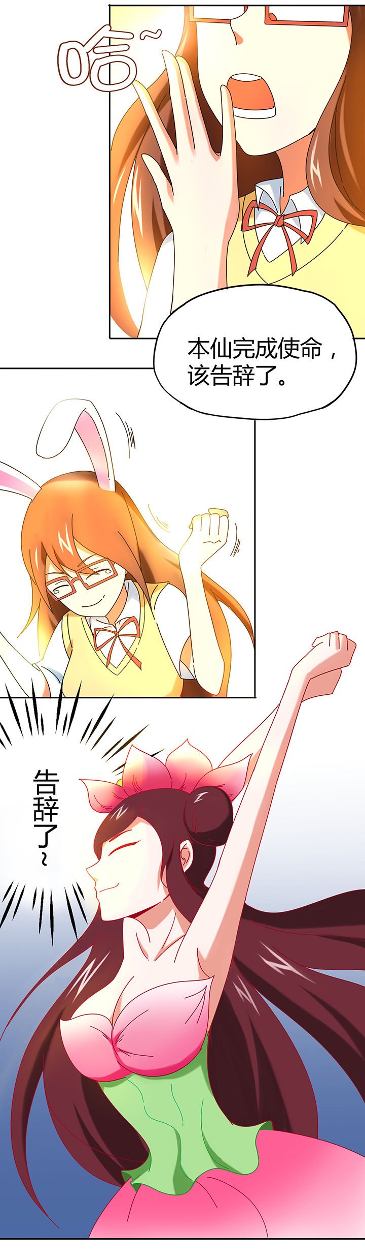 第39章：