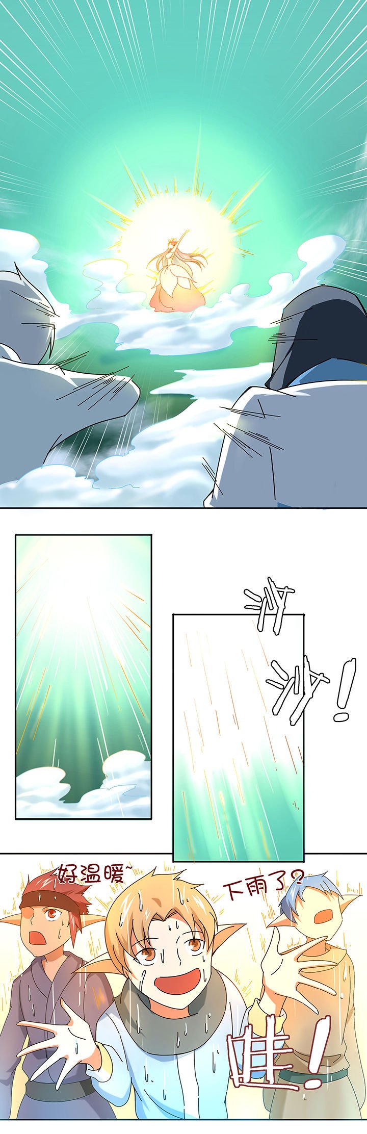 第39章：