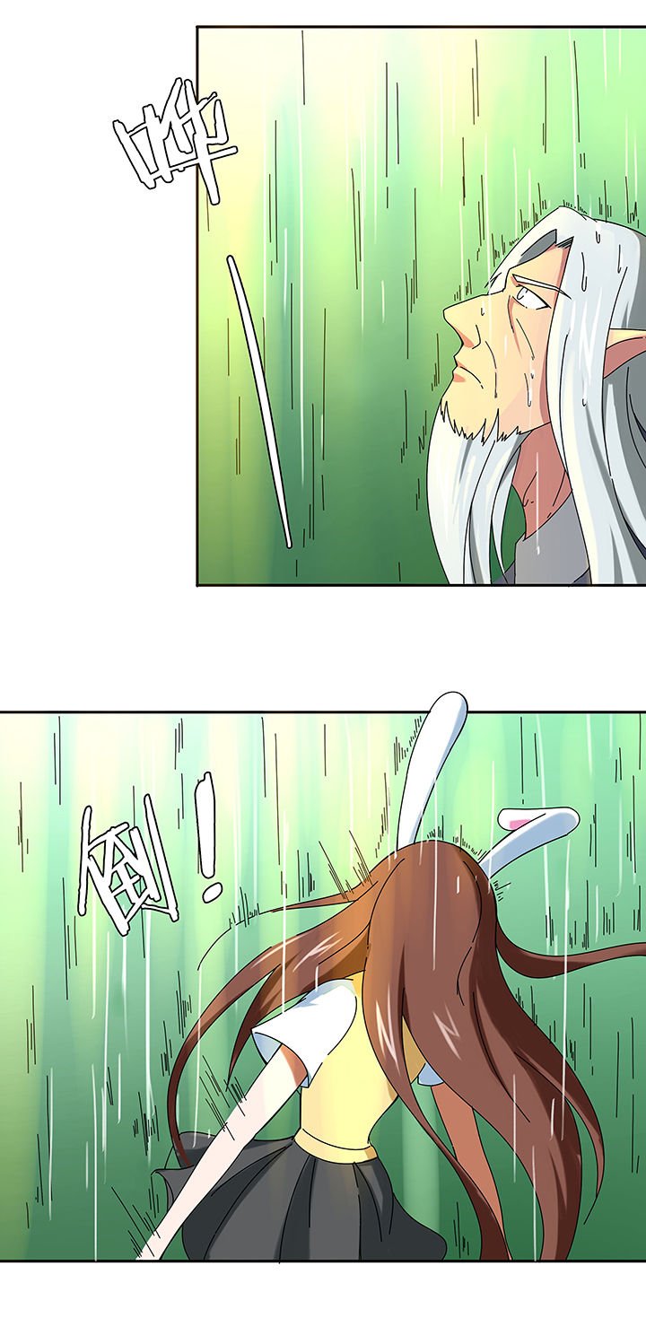 第39章：