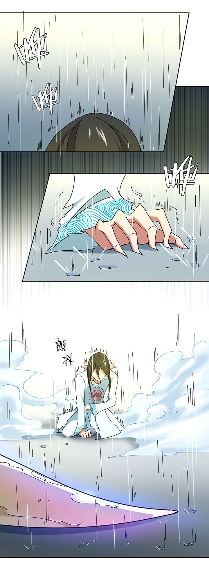 第39章：