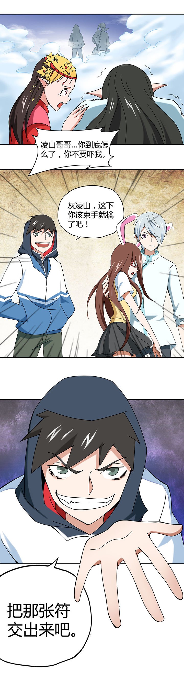 第39章：
