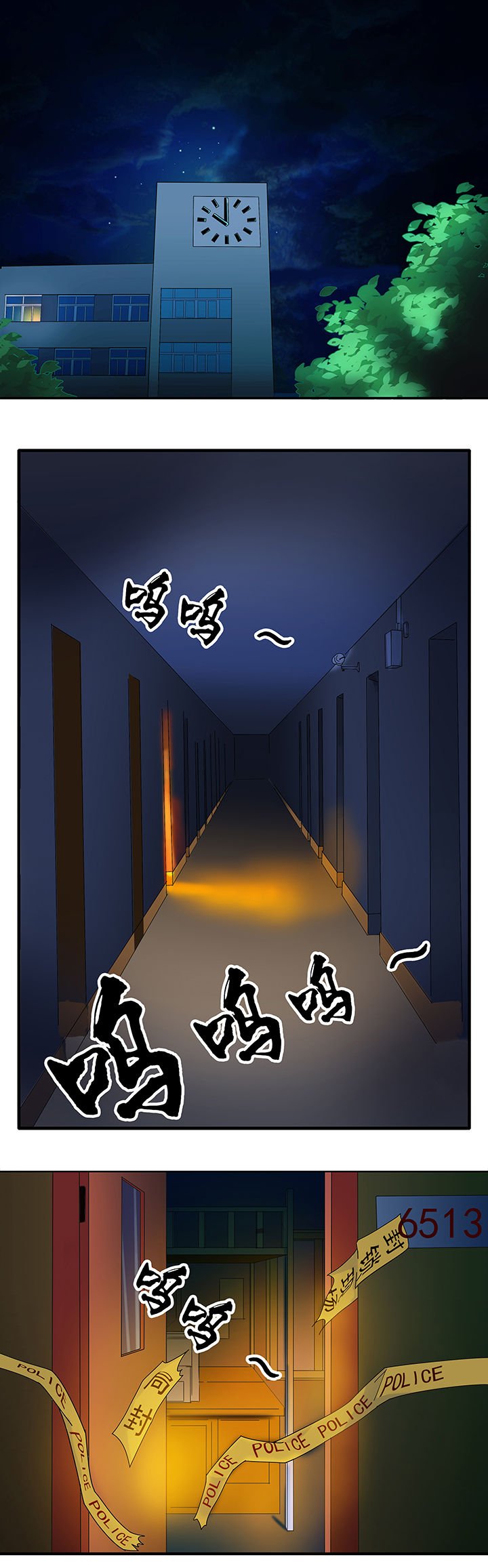 第4章：