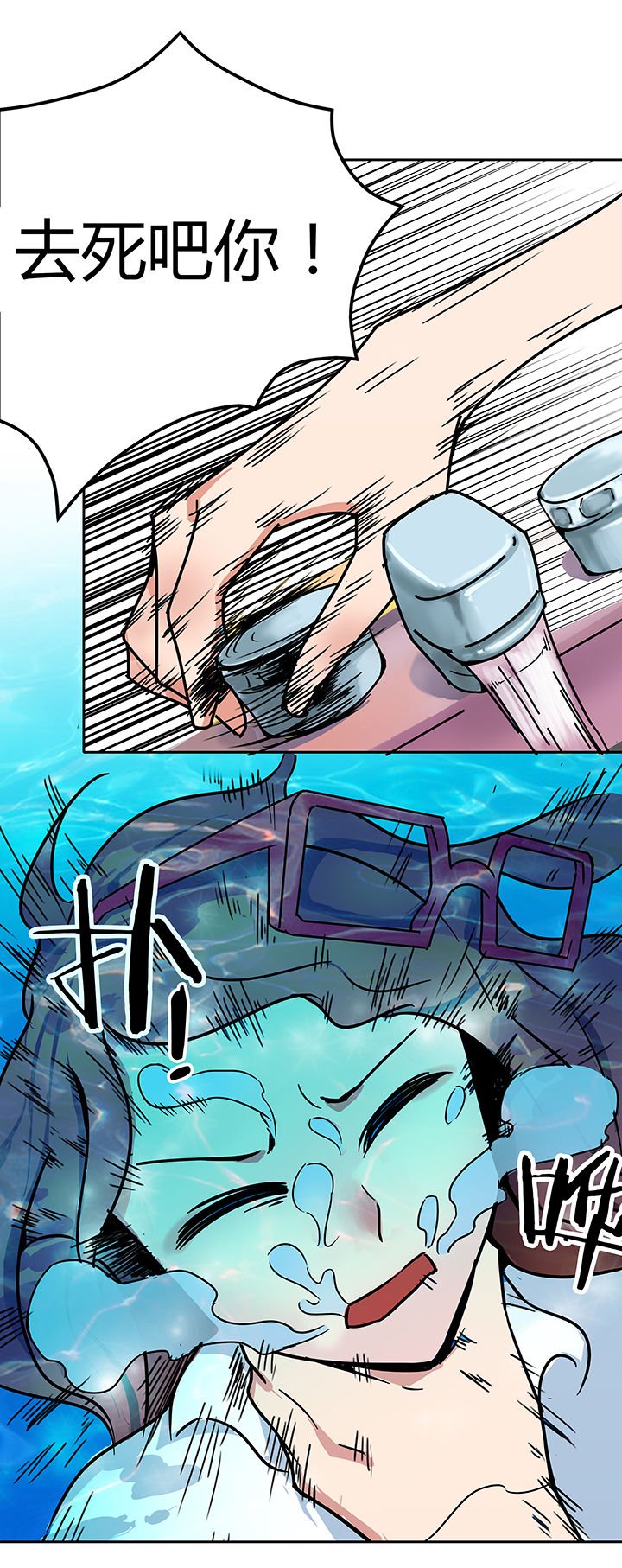 第4章：