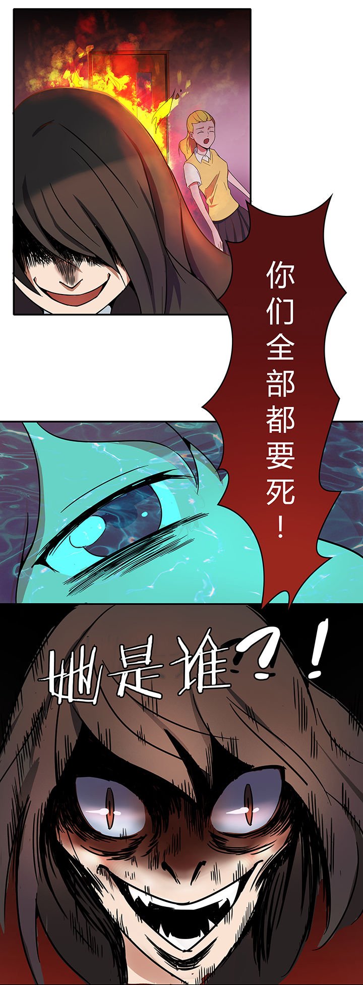 第4章：