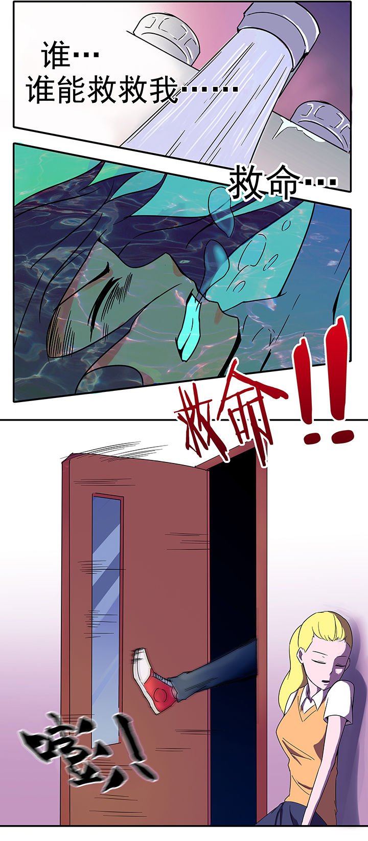 第4章：