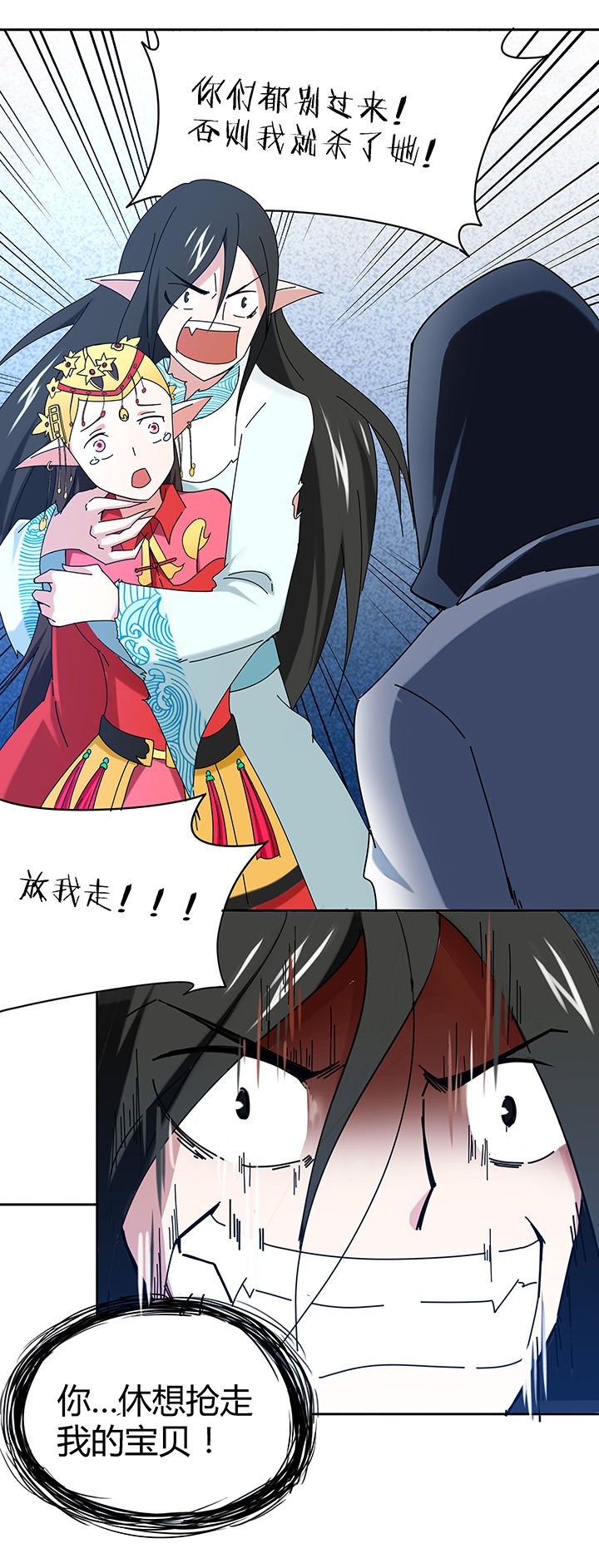 第40章：